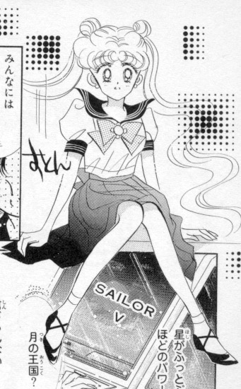 Manga picture of Sailormoon